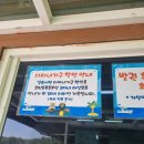 서포터즈 8기) 김포시사계절썰매장 여름시즌 개장 이용 후기