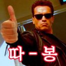 소달구지곱창막창 이미지
