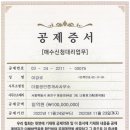 스위트리아 아파트 101동 이미지