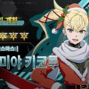 SHOW ME THE 뽑기방 이미지