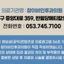 맑은하루이비인후과의원 이미지