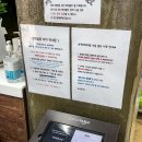 골목해장국 이미지