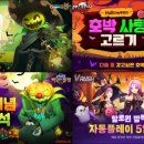 이벤트인 이미지