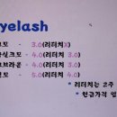 블루네일&속눈썹 - 13971 | 블루네일&속눈썹