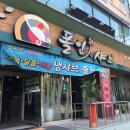 폴인샤브 이미지