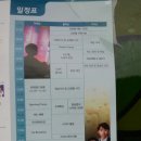 (주)파워캠프 이미지