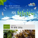 청해진미 이미지