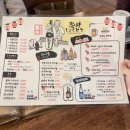 경방식당 | 청라이자카야 1티어 맛집 경방식당 솔직후기