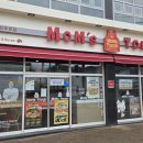 맘스터치 울진후포점 이미지