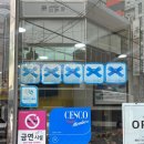 명승원만두 | [내돈내산] 포항 북구 죽도시장 맛집 명승원 만두 솔직후기