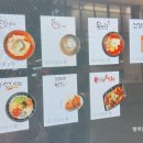 한솔밥상 이미지