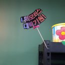 (주)나라 네이버블로그