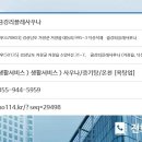 금강리플레사우나 이미지