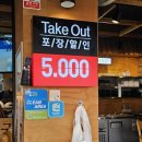 GS25 미금타운점 | 미금역점심맛집 더맛있는족발보쌈 푸짐하게 먹고왔어요