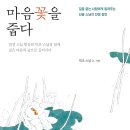 (주)꽃사세요