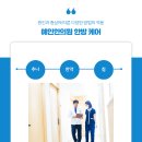 예인한의원 이미지