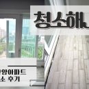 평촌1차한양 네이버블로그
