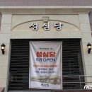 성심당 롯데대전점2