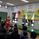 예진유치원 이미지