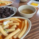 김밥마실공단점 | 인천 남동공단 떡볶이 주차 웨이팅 메뉴 가격 전현무계획 3대떡볶이 맛집