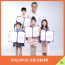 로하 이미지