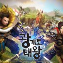 고구려모바일 이미지
