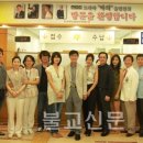 허준한방병원 이미지