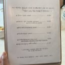 씨싸이드 | [동인천] 신포시장 30년전 알게된 돈까스 맛집 “씨싸이드”