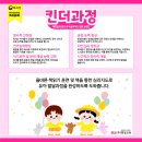 (주)한국인성교육개발원 이미지