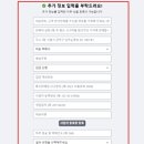 주명정보통신