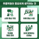 푸름국어학원