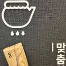 광명인삼