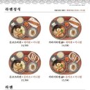 핵밥 산본점