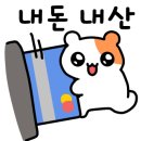 행복한닭강정 이미지