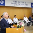 백병원 이미지