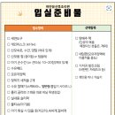 하안유산후조리원 이미지