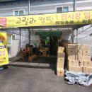 고릴라캠핑서울 이미지