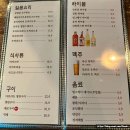 오시리야 주방 이미지