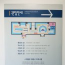 강원경찰박물관 이미지