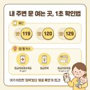 옥신온누리약국 이미지