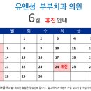 세종부부치과의원 이미지