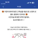 뷰티온 - 원주시 신지정로 322 | 뷰티온