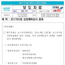 와이제이엔지니어링 티스토리