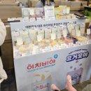 왕왕뽑기왕 | 2026 부산 벡스코 베이비페어 온가족 함께 다녀온 방문 후기