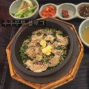 하기당 | 교대역 맛집 교대역 솔솥 정갈한 한식 모임 하기 좋은 밥집 후기