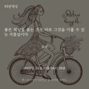 (굿짹)짹짹이 월드 2월 514챌린지 10일차 (2월10일)