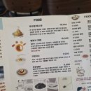 777식당 | 거북섬 강아지동반 카페 펍 식당 :: 서퍼777 :: 멍푸치노 있음