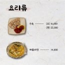 고운 순메밀 막국수