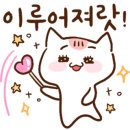 루미네일 이미지