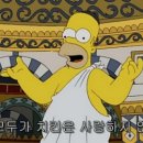일상고기